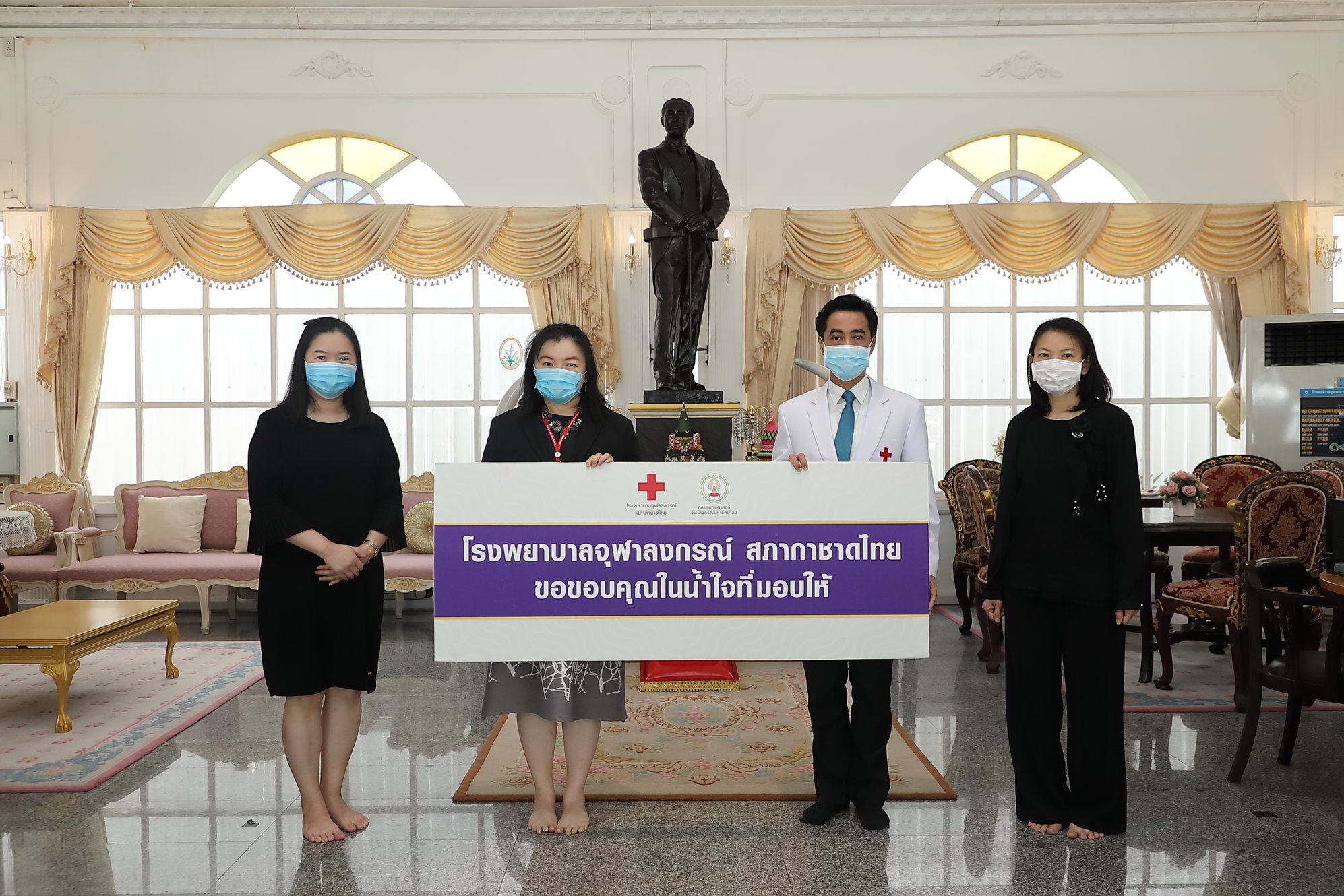 ศ.พญ.อารีรัตน์ สุพุทธิธาดา