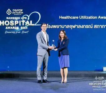 bangkok-life-hospital-awards-2024-02