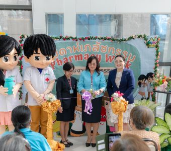 สัปดาห์เภสัชกรรม ประจำปี 2568 "Immunity for life" ภูมิคุ้มกัน…ของขวัญสำหรับชีวิตผู้สูงวัย KCMH0368_0_0