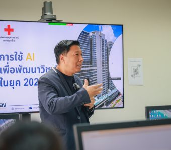 "โครงการอบรม AI สำหรับงานสำนักงานเพื่อสนับสนุนการมุ่งสู่ความเป็นเลิศ (Workshop ฉบับจับมือทำ)" 1C3A0187_0_0