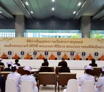 LINE_ALBUM_ทำบุญ 15 วัน_251107_2_0_0