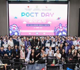 ฝ่ายเวชศาสตร์ชันสูตร รพ.จุฬาลงกรณ์ จัด POCT Day เตรียมความพร้อมรับรองมาตรฐาน ISO ระดับสากล KCM_9820_0_0