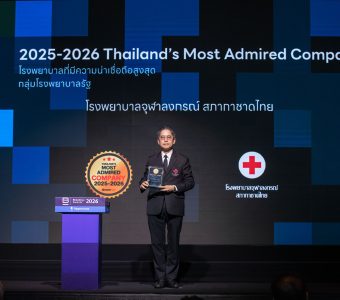 โรงพยาบาลจุฬาลงกรณ์ สภากาชาดไทย คว้า 2 รางวัลเกียรติยศบนเวที Thailand’s Most Admired Company & Brand ตอกย้ำความเชื่อมั่นองค์กรชั้นนำด้านสาธารณสุข 653507682_937524769031818_1195095423087749561_n_0