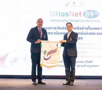 โรงพยาบาลจุฬาลงกรณ์ สภากาชาดไทย เป็นเจ้าภาพจัดการประชุมเครือข่ายโรงพยาบาลกลุ่มสถาบันแพทยศาสตร์แห่งประเทศไทย (UHosNet) ครั้งที่ 89 ระหว่างวันที่ 19–20 มีนาคม 2569 ณ โรงแรมมณเฑียร สุรวงศ์ กรุงเทพมหานคร KCM_0619_0_0