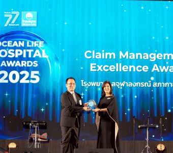 โรงพยาบาลจุฬาลงกรณ์ รับรางวัล Ocean Life Hospital Award 2025 KCM_1476_0