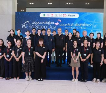 รพ.จุฬาลงกรณ์ ฉลองวันนอนหลับโลก โชว์ความสำเร็จแห่งแรกในไทย! พลิกชีวิตผู้ป่วยโรคหยุดหายใจขณะหลับ (OSA) ด้วยนวัตกรรมฝังอุปกรณ์ขั้นสูง (HGNS) KCM_2308_0