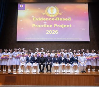 พิธีมอบรางวัลโครงการ “ Evidence Based Practice Project Presentation” ประจำปี 2569 20Apr26_-663_0