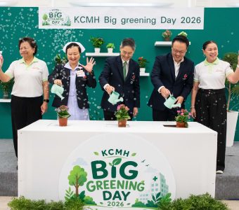 โรงพยาบาลจุฬาลงกรณ์จัดกิจกรรม Big Greening Day 2026 ขับเคลื่อนองค์กรสู่ Green Hospital อย่างยั่งยืน KCM_0935_0_0